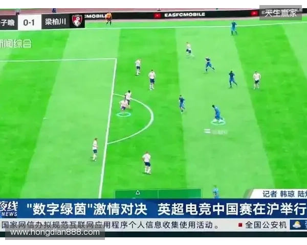 英超电竞中国赛在沪开幕 搭建英超文化与中国球迷新桥梁
