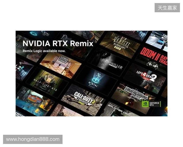 Remix Logic现已推出，DLSS加速多款新游戏