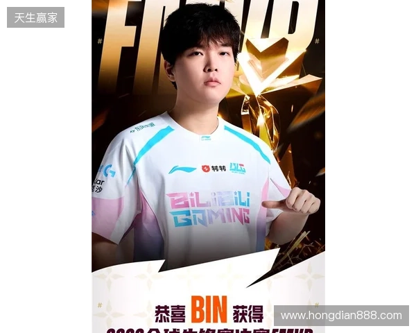 扶摇凌云上，碧海启长空！恭喜BLG斩获2026全球先锋赛冠军！